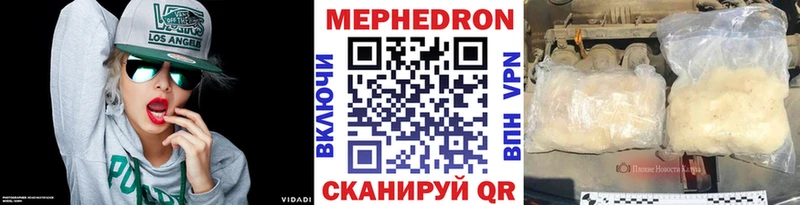 Магазины продажи наркотиков Донецк МАРИХУАНА  Меф  Alpha PVP  ГАШ  АМФЕТАМИН  COCAIN 