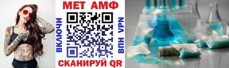 АМФЕТАМИН VHQ  Донецк 
