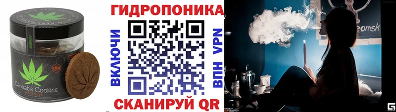 Печенье с ТГК марихуана  Донецк 