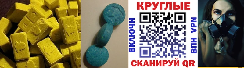 нарко площадка официальный сайт Донецк Ecstasy MDMA даркнет сайт