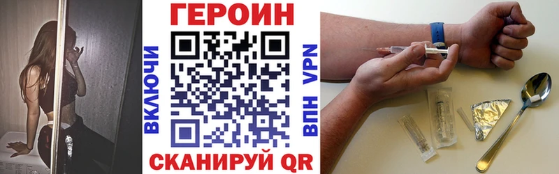 ГЕРОИН гречка  Донецк 