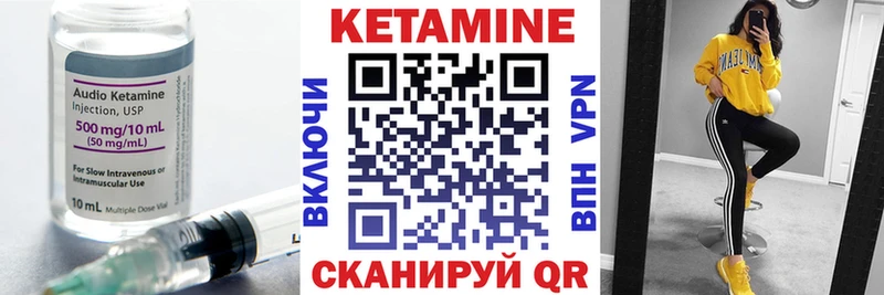Кетамин ketamine  Донецк 