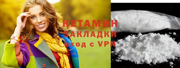 кокаин перу Богданович