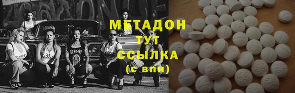 PSILOCYBIN Богородицк