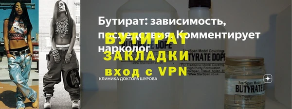 PSILOCYBIN Богородицк