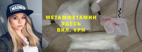 PSILOCYBIN Богородицк