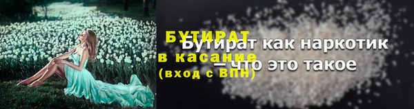 стаф Богородск