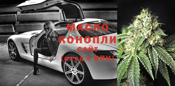 PSILOCYBIN Богородицк