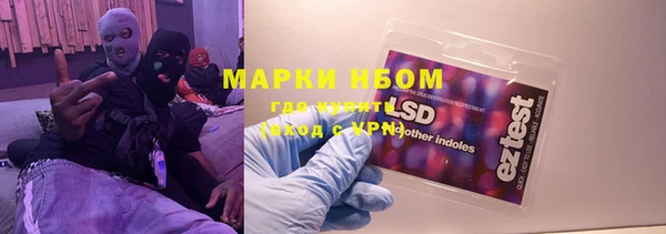 кокаин перу Богданович