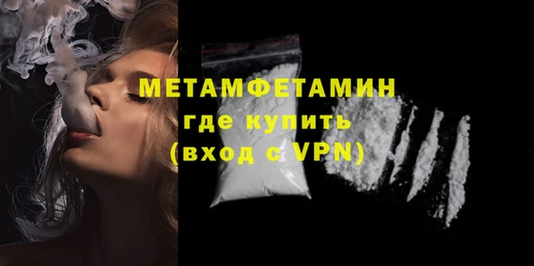 кокаин перу Богданович