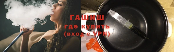 стаф Богородск