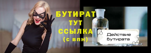 кокаин перу Богданович