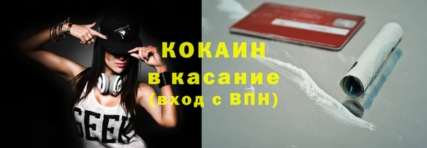 кокаин перу Богданович