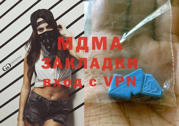 кокаин перу Богданович