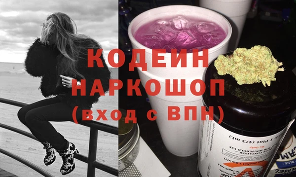 кокаин перу Богданович