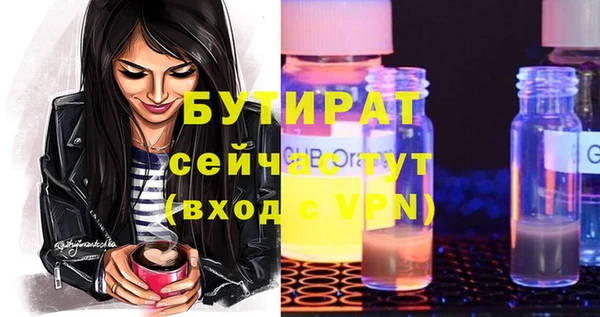 кокаин перу Богданович
