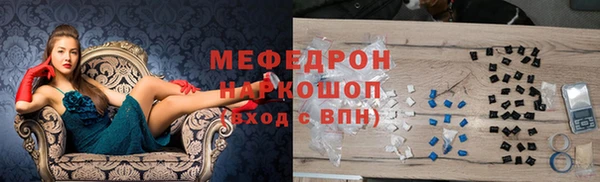 стаф Богородск