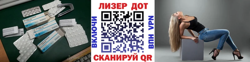 Лсд 25 экстази кислота  Донецк 