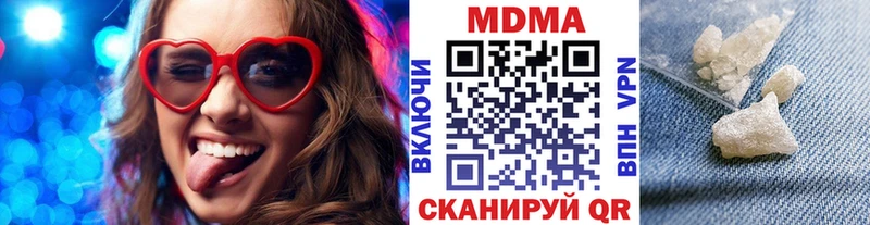 МДМА кристаллы  Донецк 