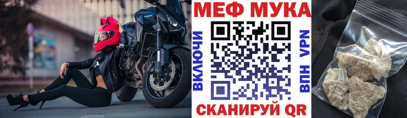 купить  цена  Донецк  МЯУ-МЯУ mephedrone 