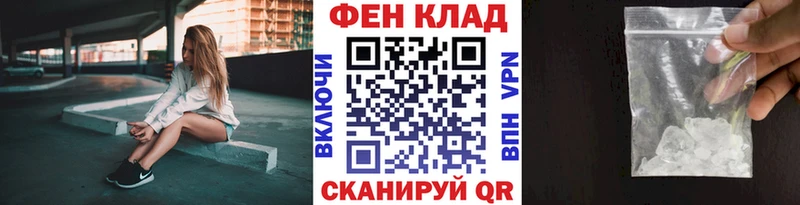 Метамфетамин Methamphetamine МЕГА как войти Донецк