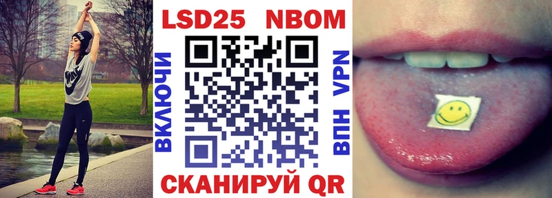 KRAKEN вход  наркотики  Донецк  Марки NBOMe 1,8мг 