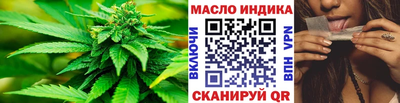 Дистиллят ТГК гашишное масло  Донецк 