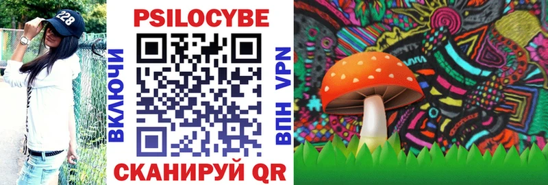 Галлюциногенные грибы Cubensis  KRAKEN зеркало  Донецк 